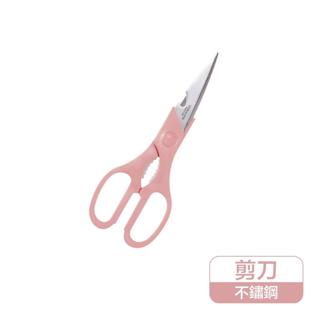 LOCK-F00098-PIK-樂扣 超銳利全能萬用剪刀 料理剪刀 22CM 霧粉 (F00098-PIK)