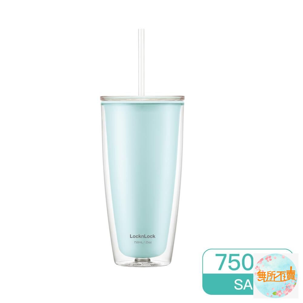 樂扣樂扣 簡約雙層輕量大容量吸管杯750ml (HAP507) 網美風-圖片-1