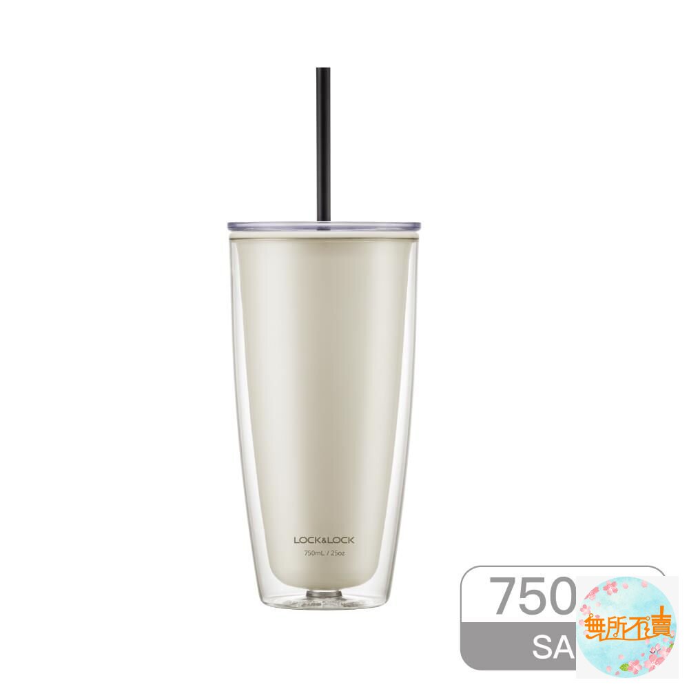 樂扣樂扣 簡約雙層輕量大容量吸管杯750ml (HAP507) 網美風-圖片-2