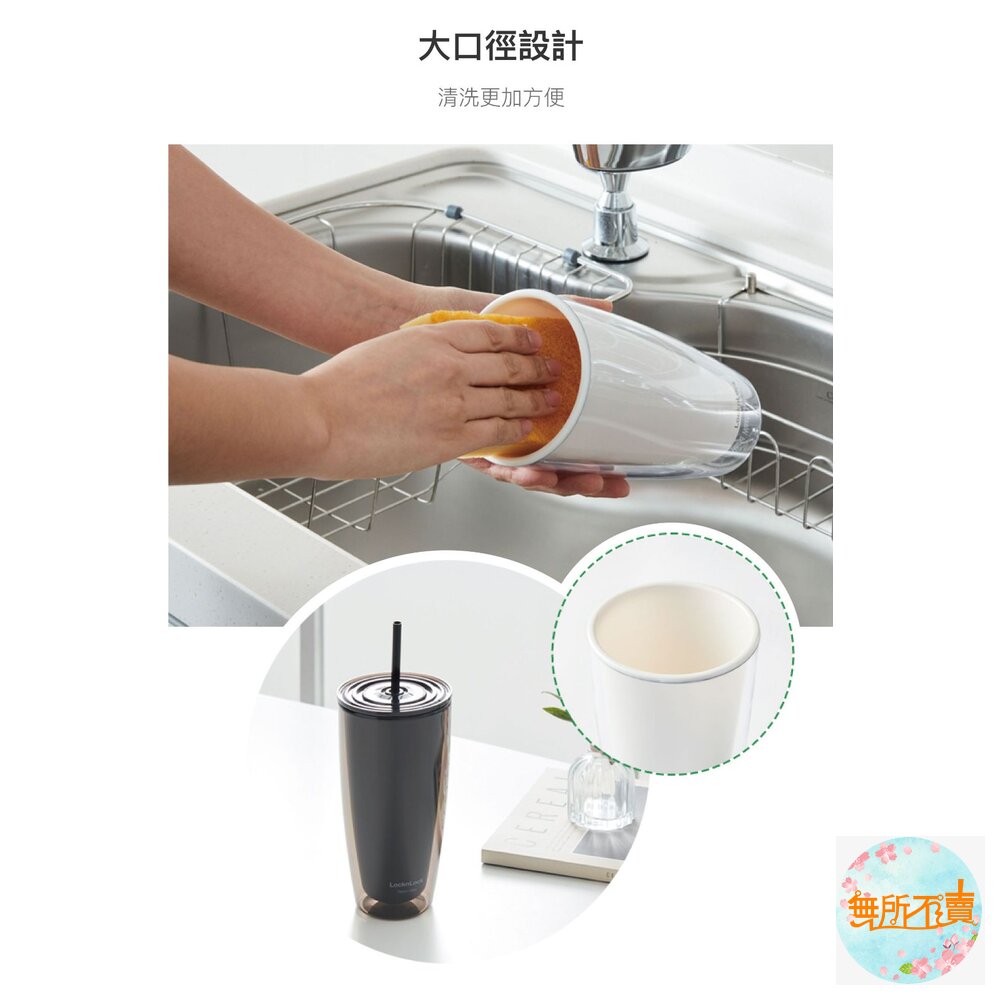 樂扣樂扣 簡約雙層輕量大容量吸管杯750ml (HAP507) 網美風-圖片-7