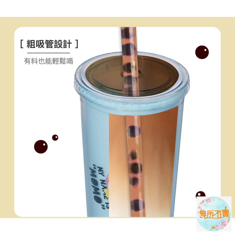 樂扣樂扣酷趣珍奶吸管杯/750ml/悶氣狗白(HAP533WHTW)//吐司貓紫(HAP533PUPW)-圖片-7
