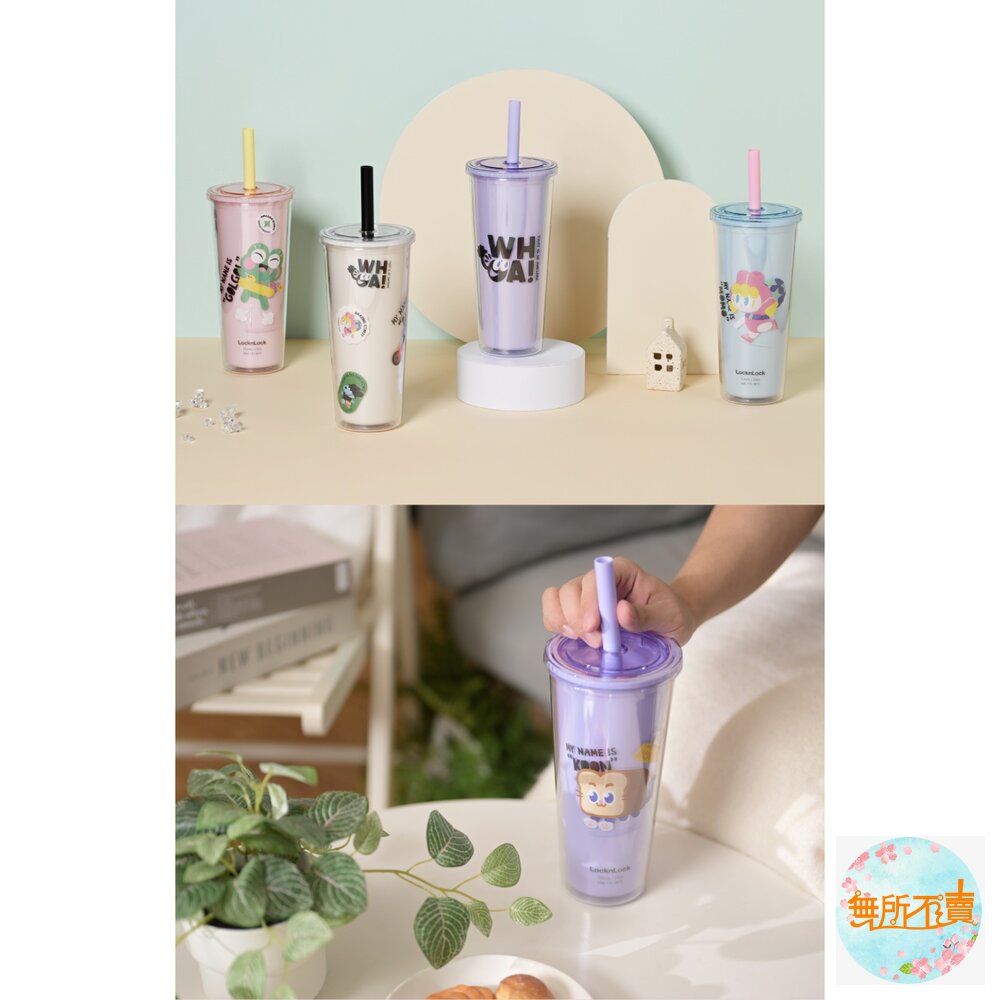 樂扣樂扣酷趣珍奶吸管杯/750ml/悶氣狗白(HAP533WHTW)//吐司貓紫(HAP533PUPW)-圖片-9