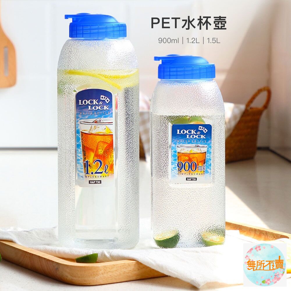 樂扣樂扣PET水壺900ml(HAP728)-圖片-2
