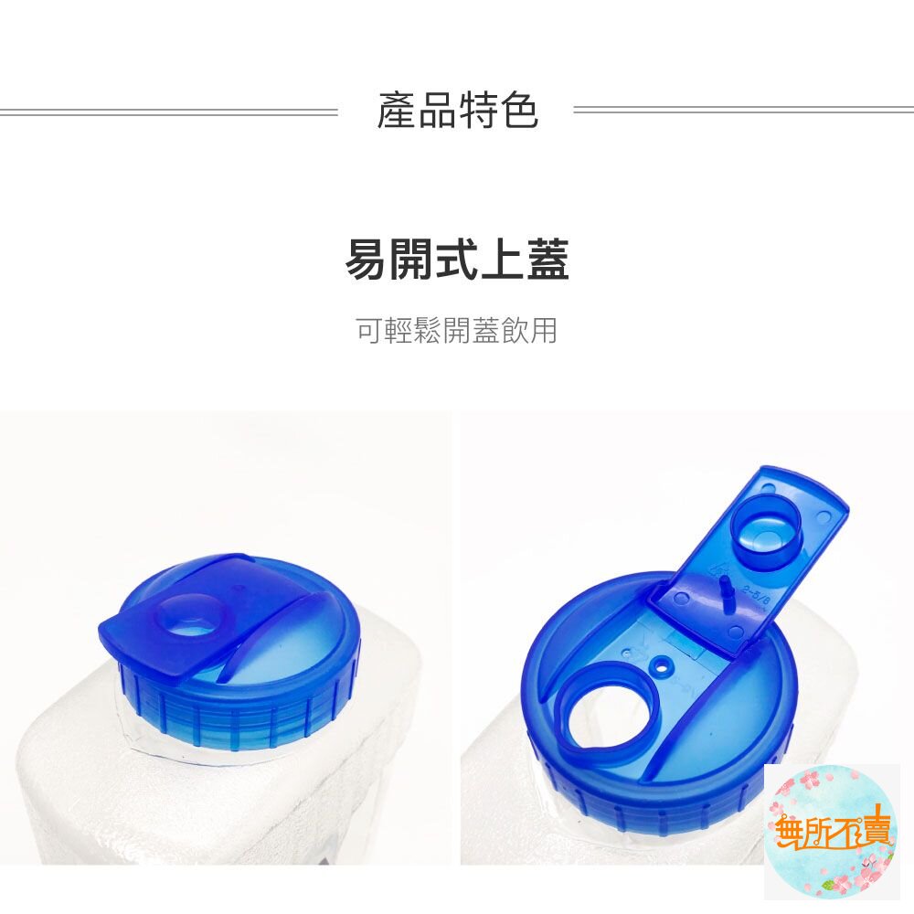 樂扣樂扣PET水壺2.1L(HAP736)-圖片-3