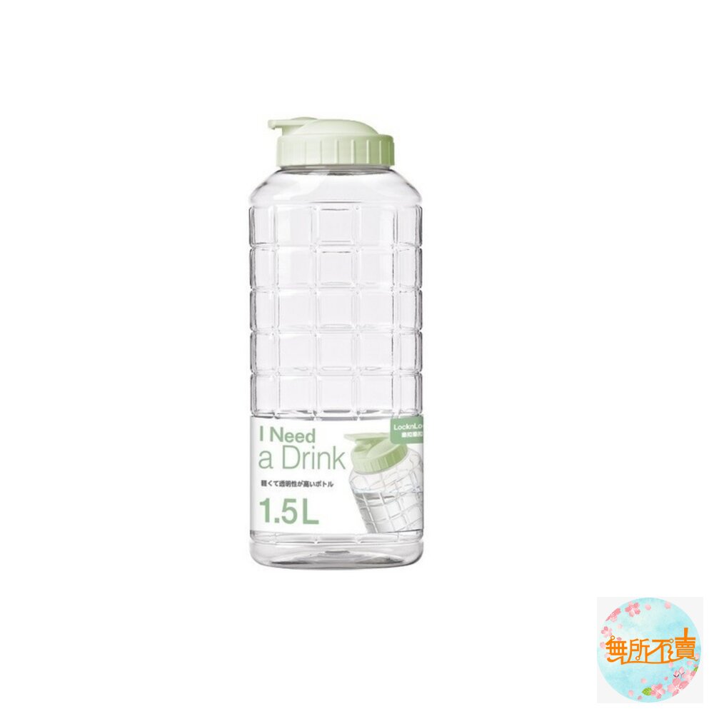 LOCK-HAP812M-樂扣樂扣  夏日沁涼水壺1.5L 莫蘭迪藍(HAP812MBLU)莫蘭迪綠(HAP812MMIT)