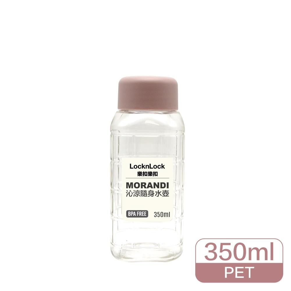 LOCK-HAP815-樂扣樂扣  沁涼隨身水壺350ML (HAP815)
