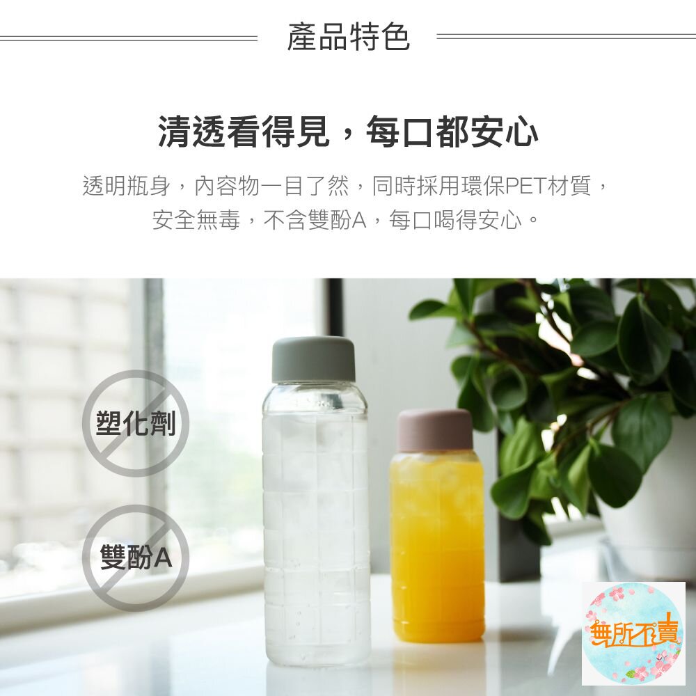 樂扣樂扣 沁涼隨身水壺350ML (HAP815)-圖片-4