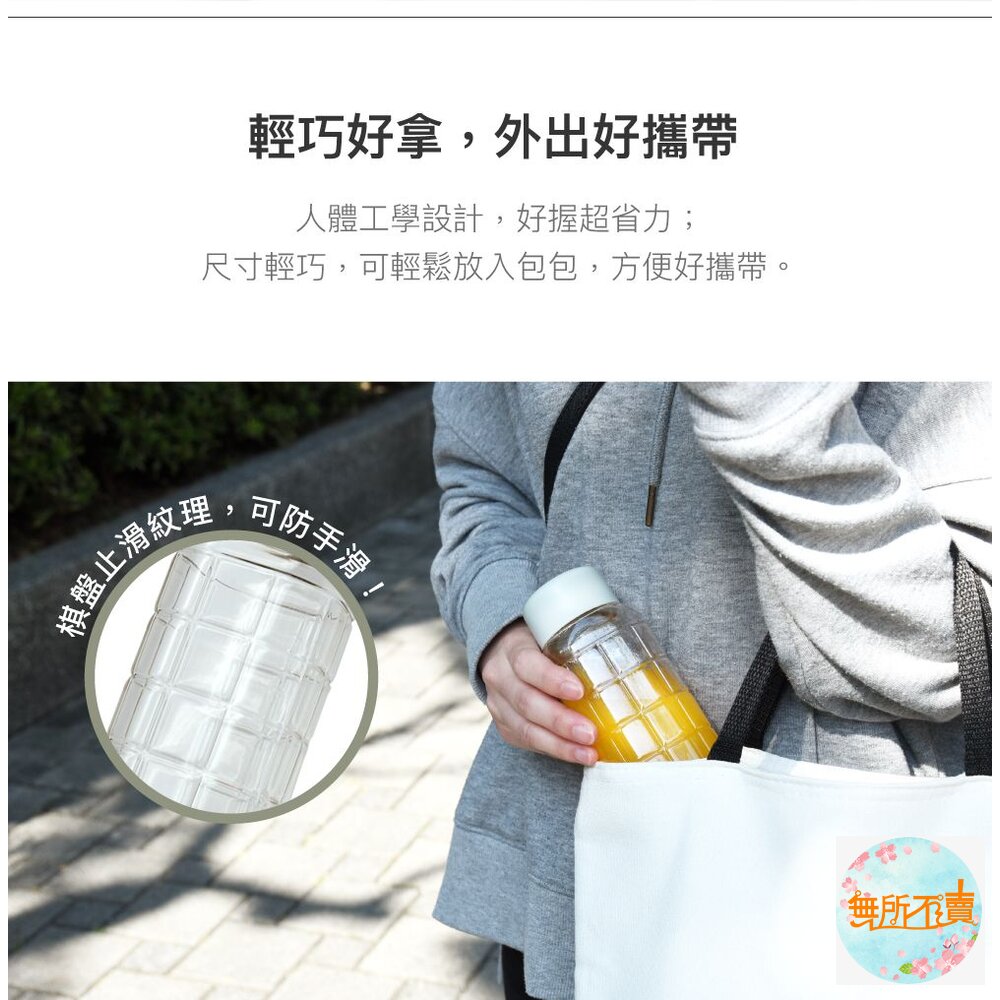 樂扣樂扣 沁涼隨身水壺500ML (HAP816) 藍/粉/綠/奶茶/象牙白-圖片-6