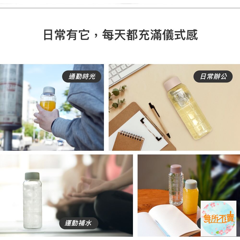 樂扣樂扣 沁涼隨身水壺500ML (HAP816) 藍/粉/綠/奶茶/象牙白-圖片-7