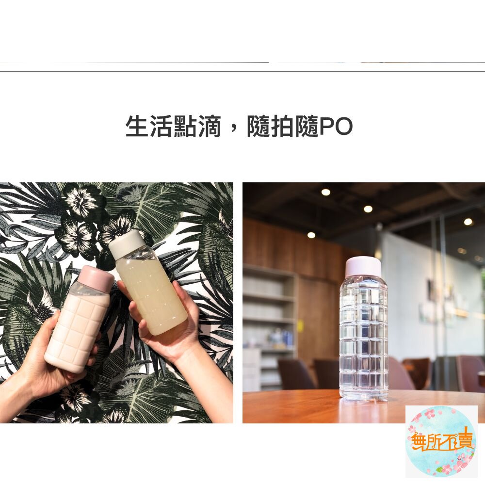 樂扣樂扣 沁涼隨身水壺500ML (HAP816) 藍/粉/綠/奶茶/象牙白-圖片-8