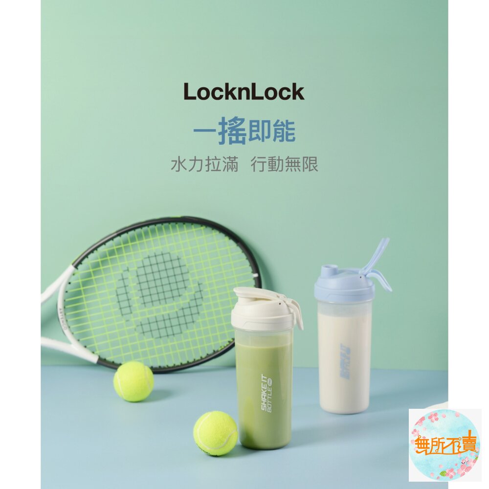 樂扣樂扣透能搖搖水壺/900ml/晨藍(HAP858BLU)//霧白(HAP858GRY)-圖片-2