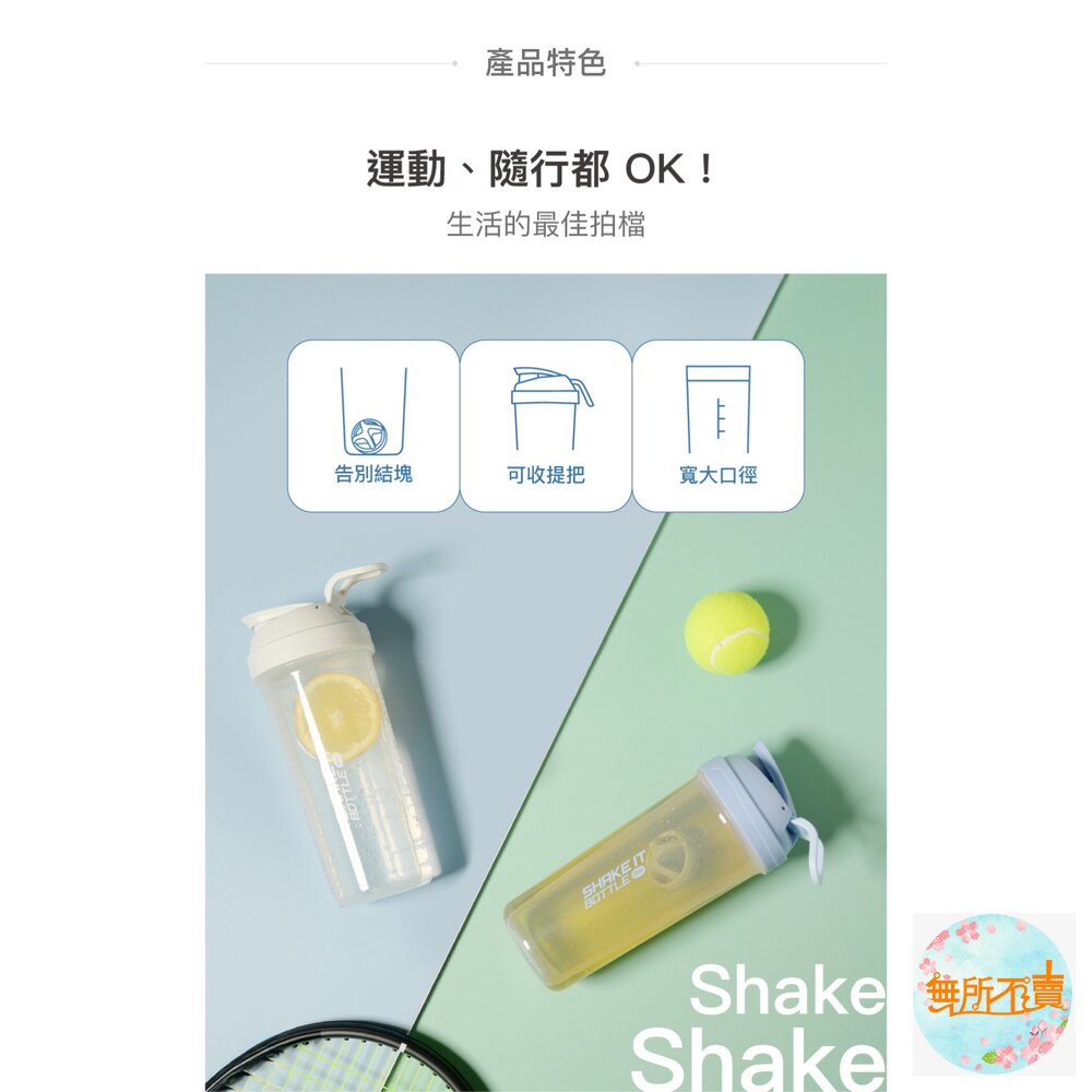 樂扣樂扣透能搖搖水壺/900ml/晨藍(HAP858BLU)//霧白(HAP858GRY)-圖片-4