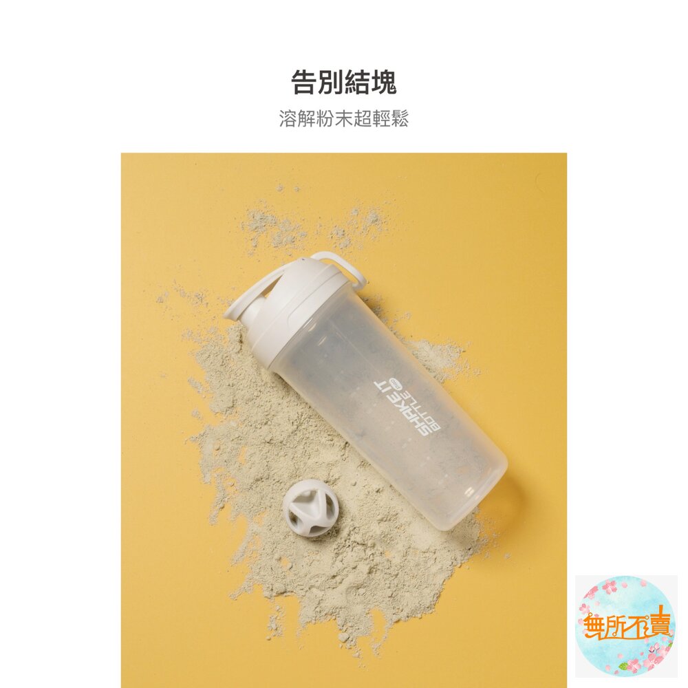 樂扣樂扣透能搖搖水壺/900ml/晨藍(HAP858BLU)//霧白(HAP858GRY)-圖片-5