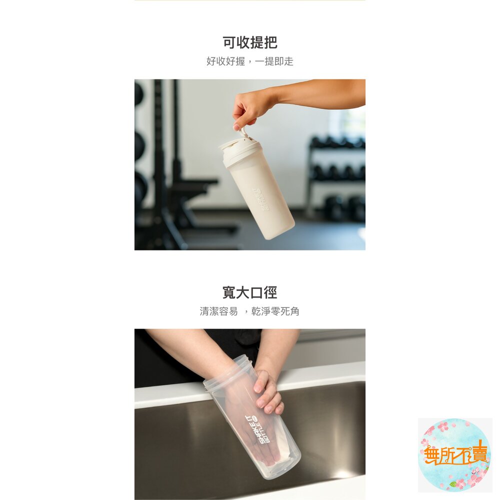 樂扣樂扣透能搖搖水壺/900ml/晨藍(HAP858BLU)//霧白(HAP858GRY)-圖片-6