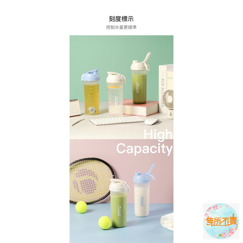 樂扣樂扣透能搖搖水壺/900ml/晨藍(HAP858BLU)//霧白(HAP858GRY)-圖片-7