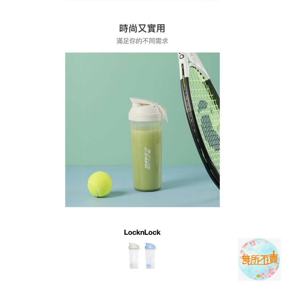 樂扣樂扣透能搖搖水壺/900ml/晨藍(HAP858BLU)//霧白(HAP858GRY)-圖片-9