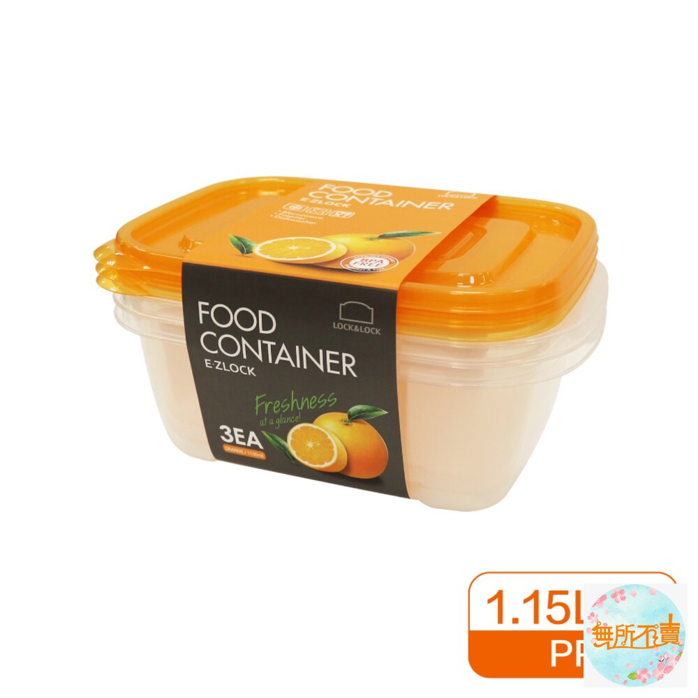 樂扣樂扣EZ Lock密封保鮮盒1150ML/3入(HLE130OS) 封面照片
