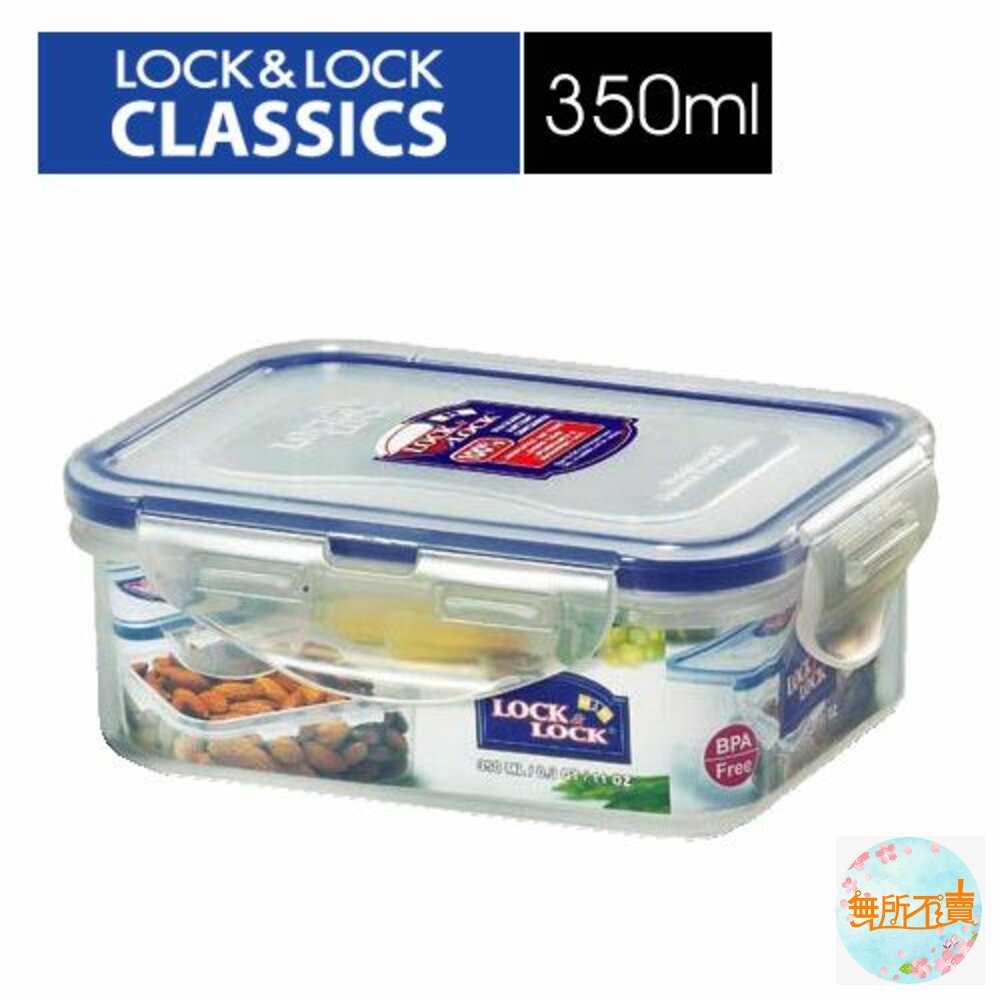 LOCK-HPL-806-樂扣樂扣PP保鮮盒350ML(HPL806)