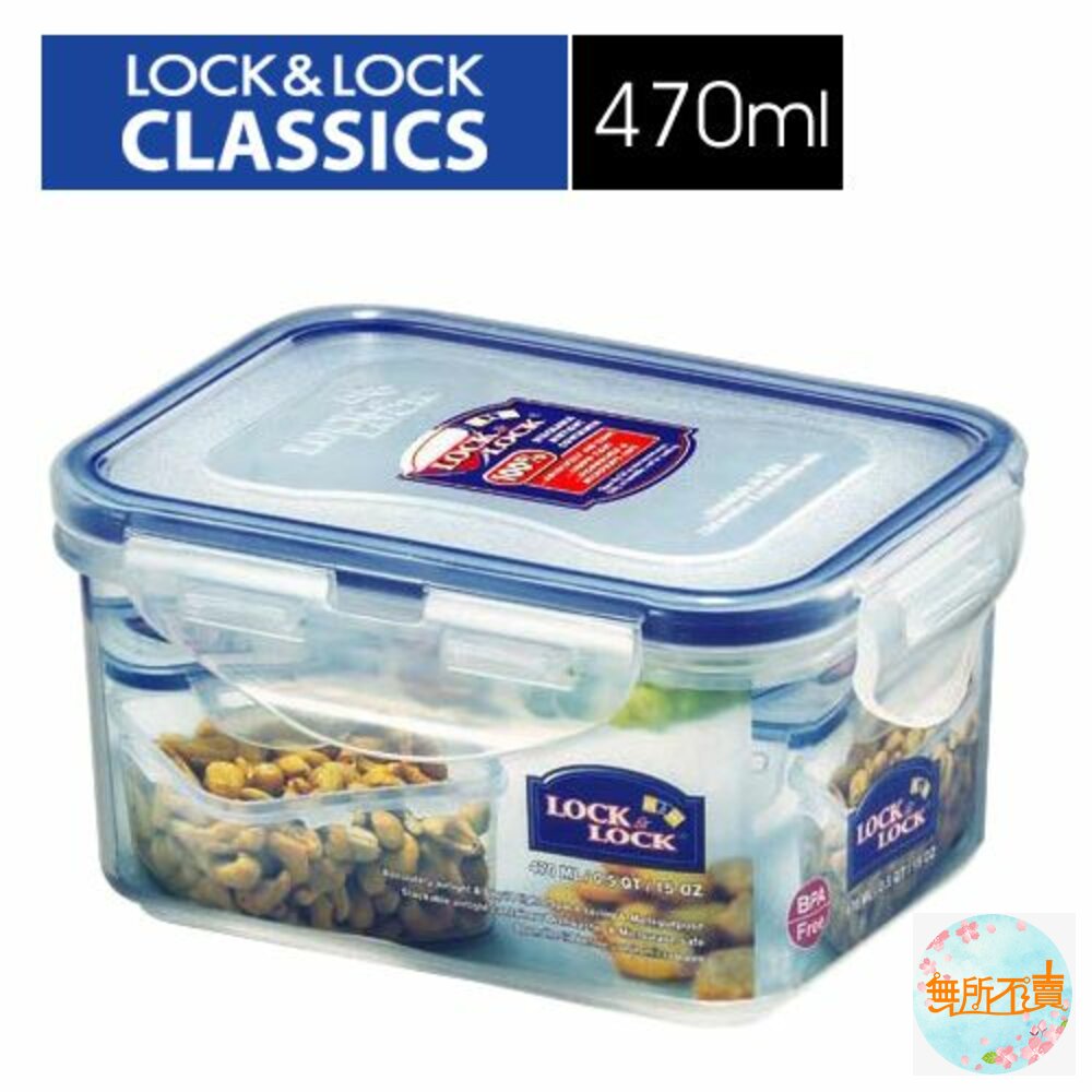 LOCK-HPL-807-樂扣樂扣PP保鮮盒470ML(HPL807)