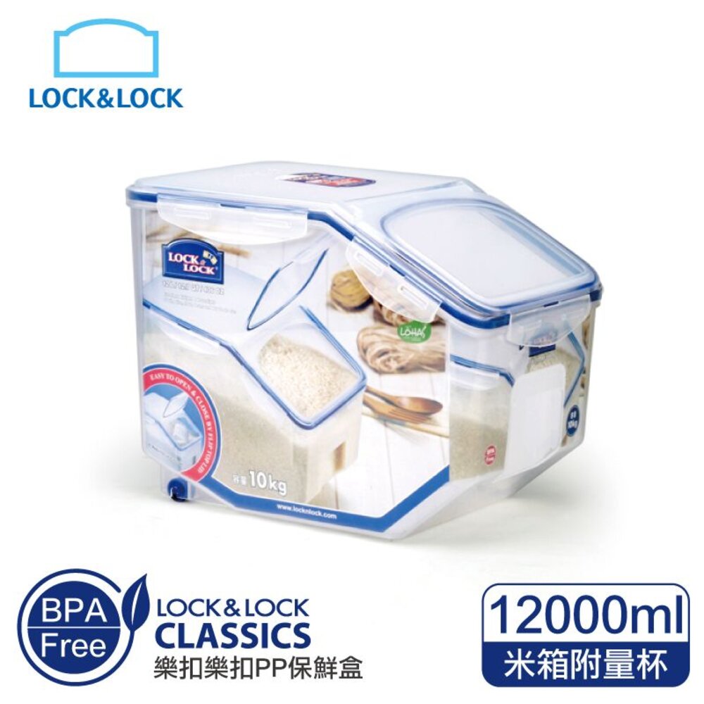 LOCK-HPL510-樂扣樂扣PP保鮮盒12L/米箱/附量杯(HPL510)