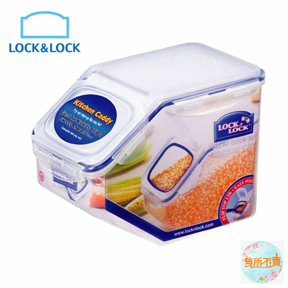 LOCK-HPL700-樂扣樂扣PP保鮮盒5L/開闔式((HPL700)