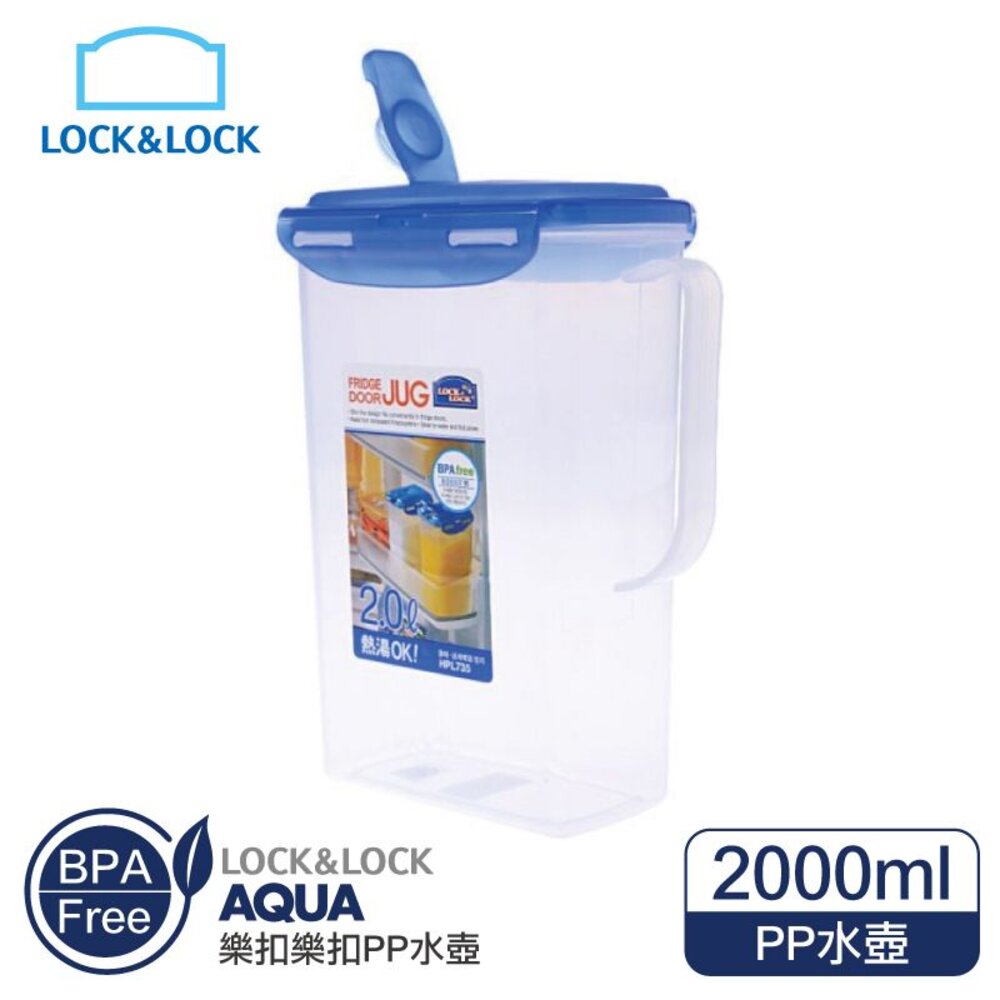 LOCK-HPL735-樂扣樂扣PP水壺2L(HPL735)