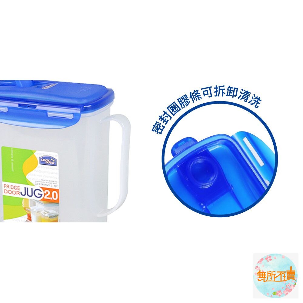 樂扣樂扣PP水壺2L(HPL735)-圖片-4