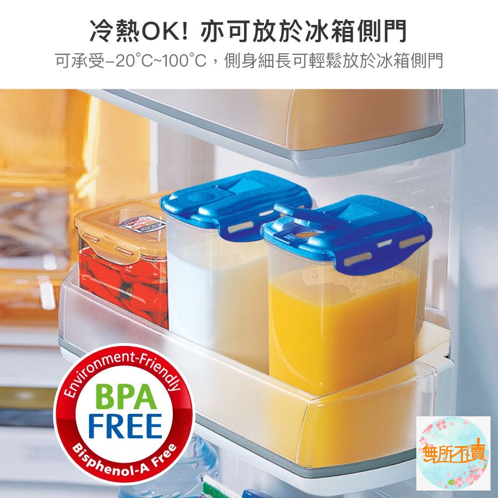 樂扣樂扣PP水壺2L(HPL735)-圖片-7