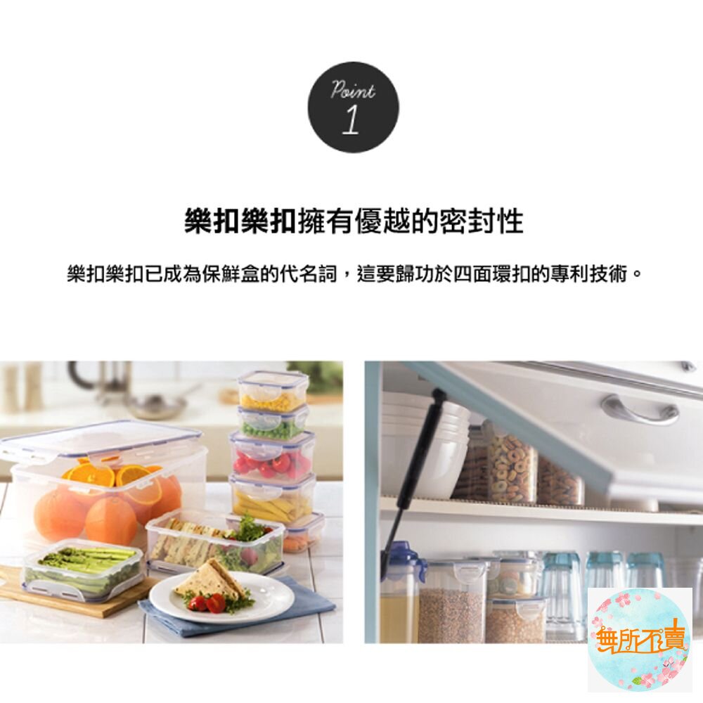 樂扣樂扣HPL805方型保鮮盒180ML-圖片-2
