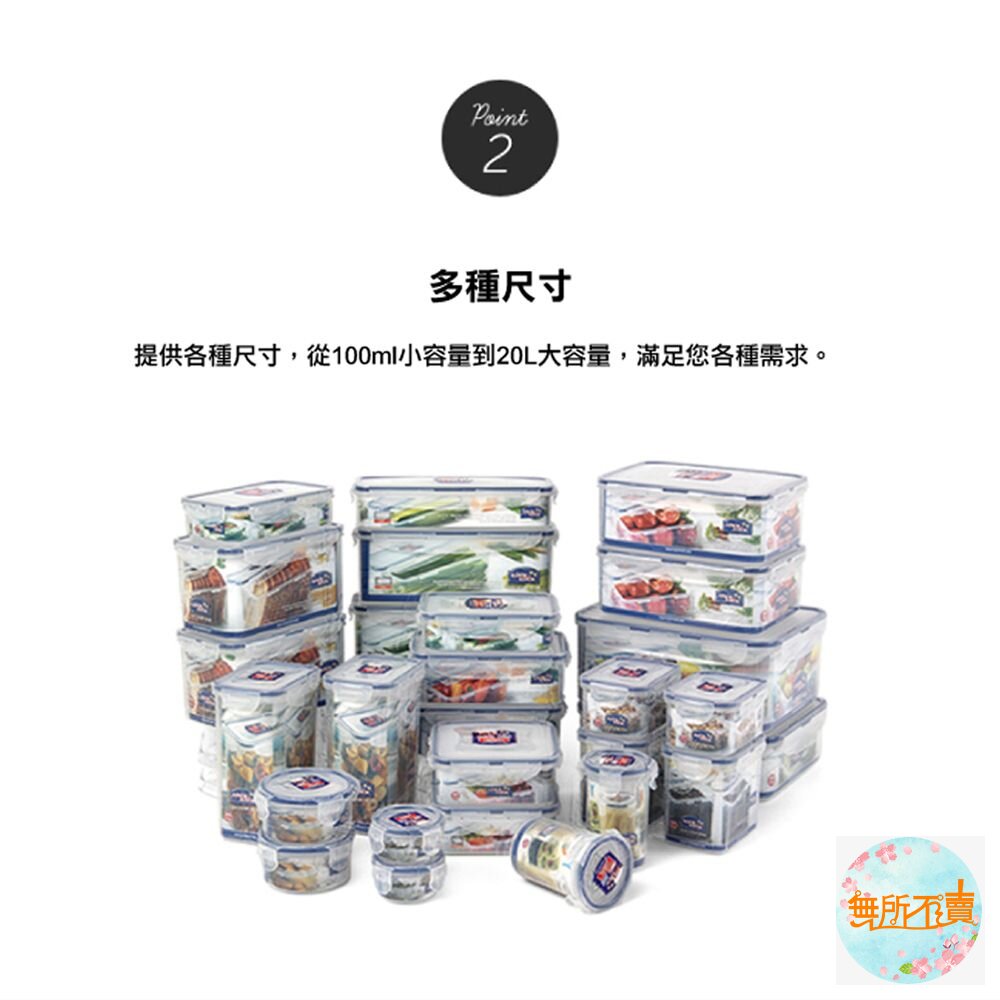 樂扣樂扣HPL805方型保鮮盒180ML-圖片-3