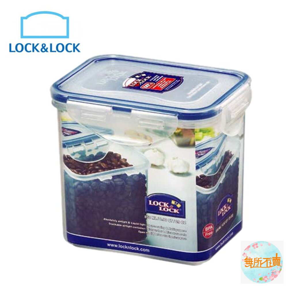 LOCK-HPL808-樂扣樂扣PP保鮮盒/850ML(HPL808)