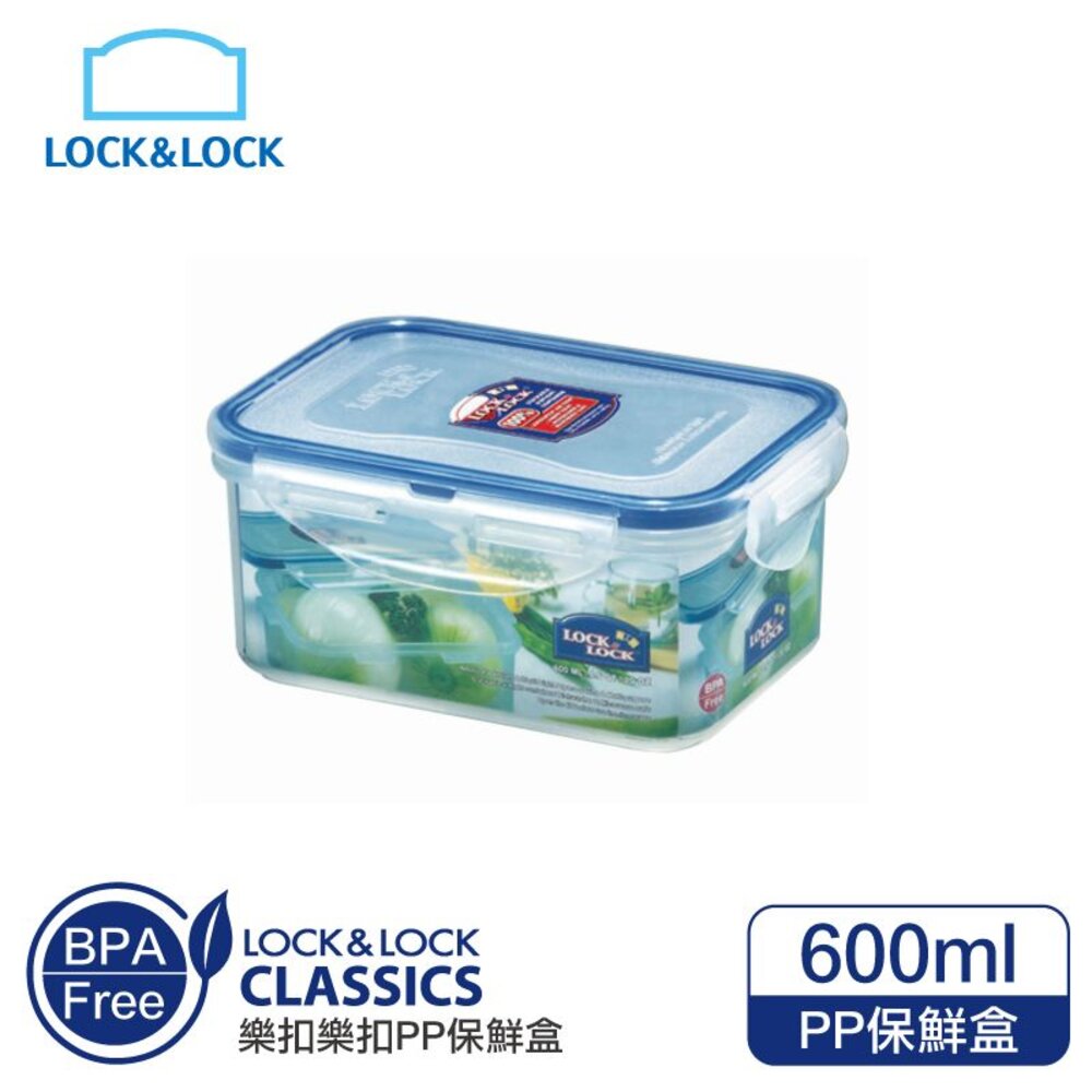 LOCK-HPL811-樂扣樂扣PP保鮮盒600ML(HPL811)