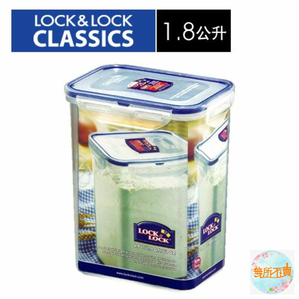 LOCK-HPL813-樂扣樂扣PP保鮮盒1.8L(HPL813)