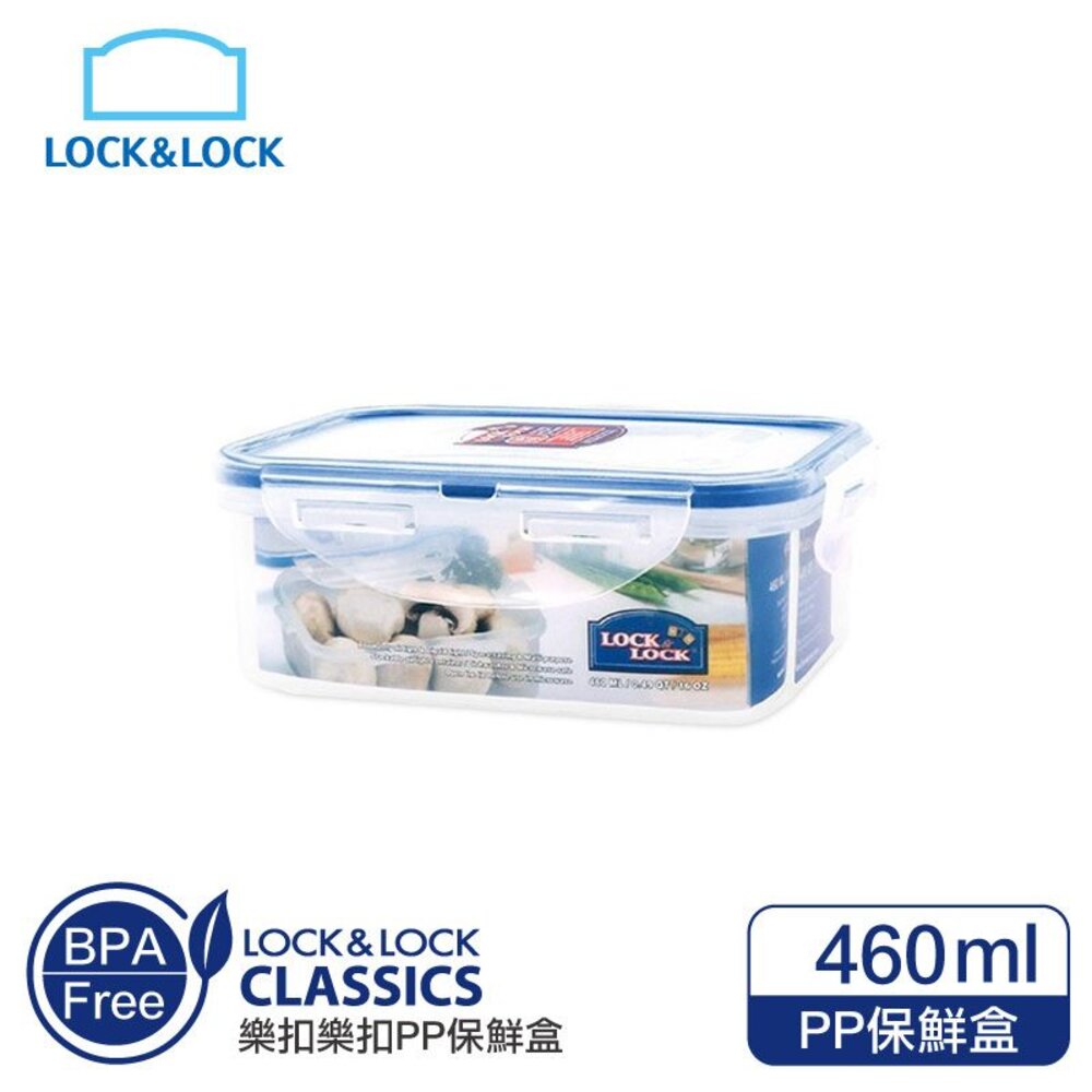 LOCK-HPL814-樂扣樂扣PP保鮮盒460ML(HPL814)