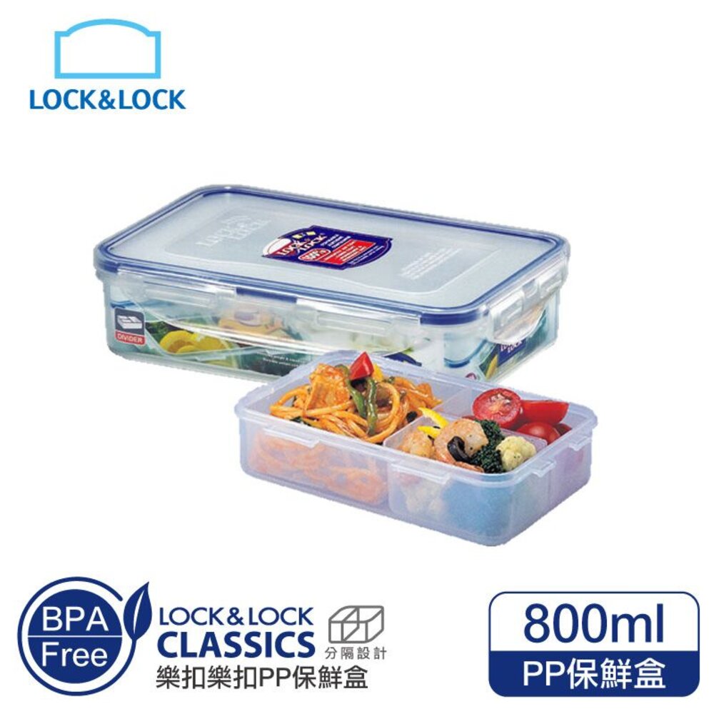 LOCK-HPL816C-樂扣樂扣PP保鮮盒800ml/附活動隔盒(HPL816C)
