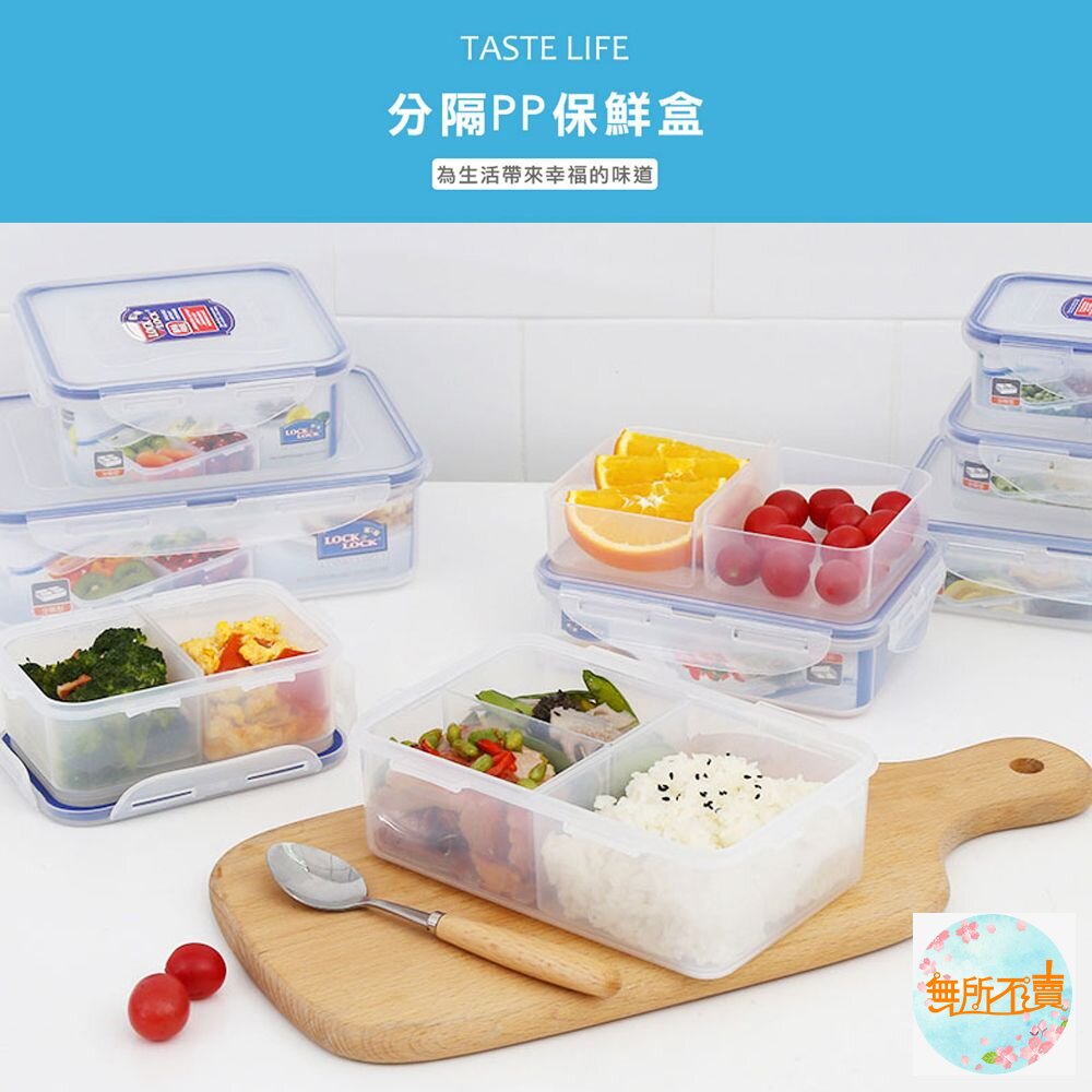 樂扣樂扣PP保鮮盒1L/附活動隔盒(HPL817C)-圖片-2
