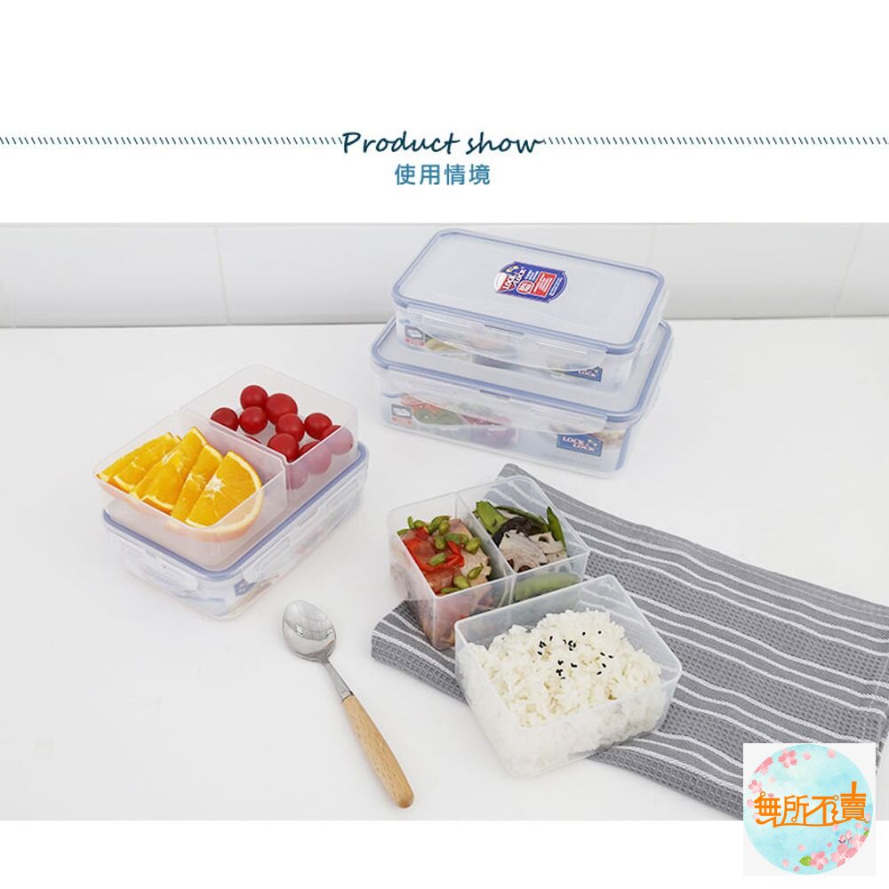 樂扣樂扣PP保鮮盒1L/附活動隔盒(HPL817C)-圖片-5