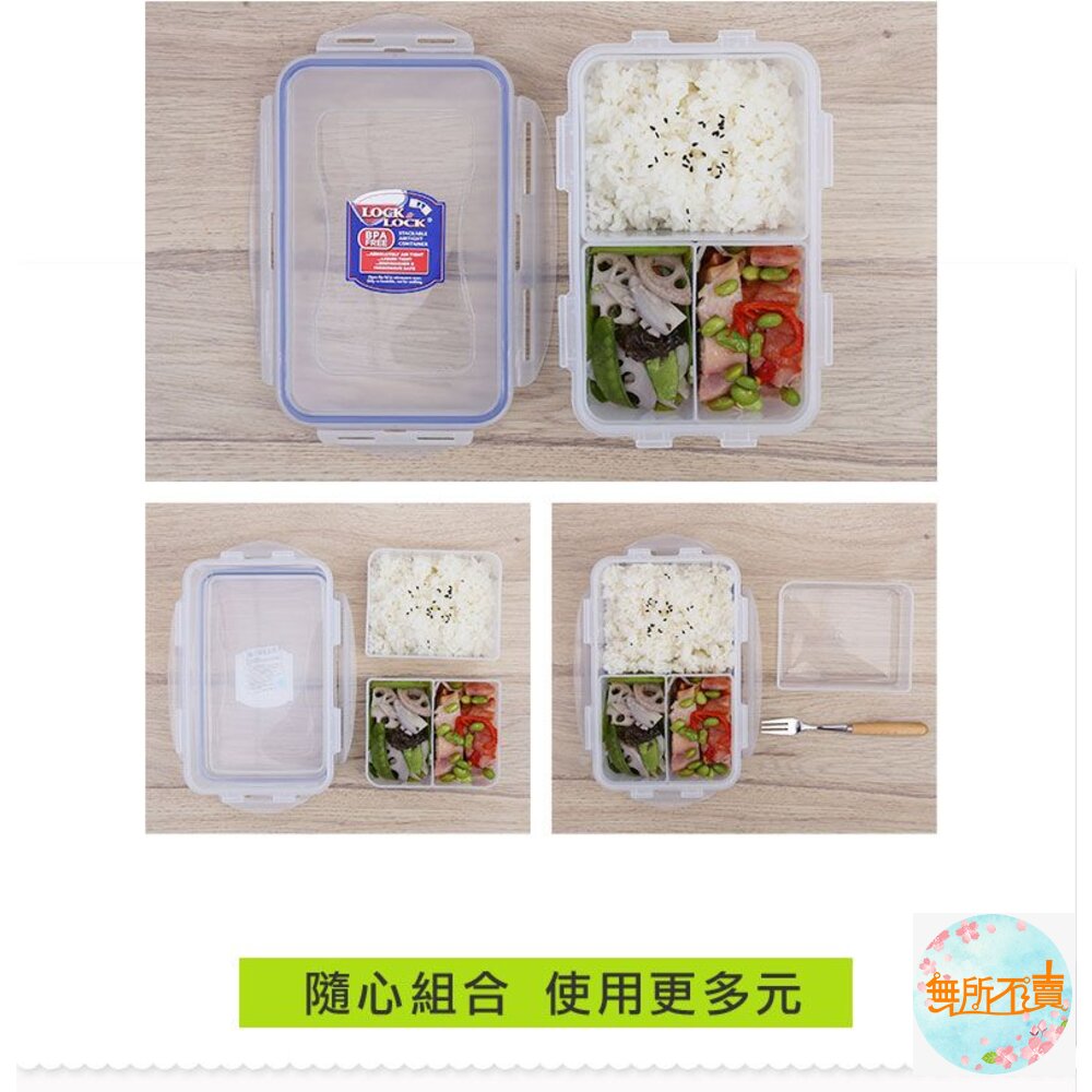 樂扣樂扣PP保鮮盒1L/附活動隔盒(HPL817C)-圖片-7