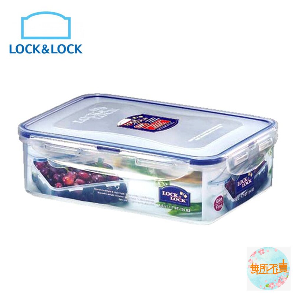 樂扣樂扣PP保鮮盒/1.6L(HPL824) 封面照片