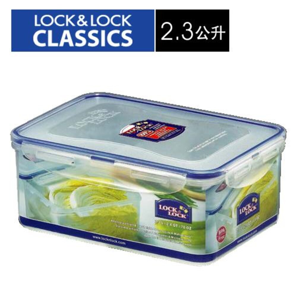 LOCK-HPL825-樂扣樂扣PP保鮮盒2.3L(HPL825)
