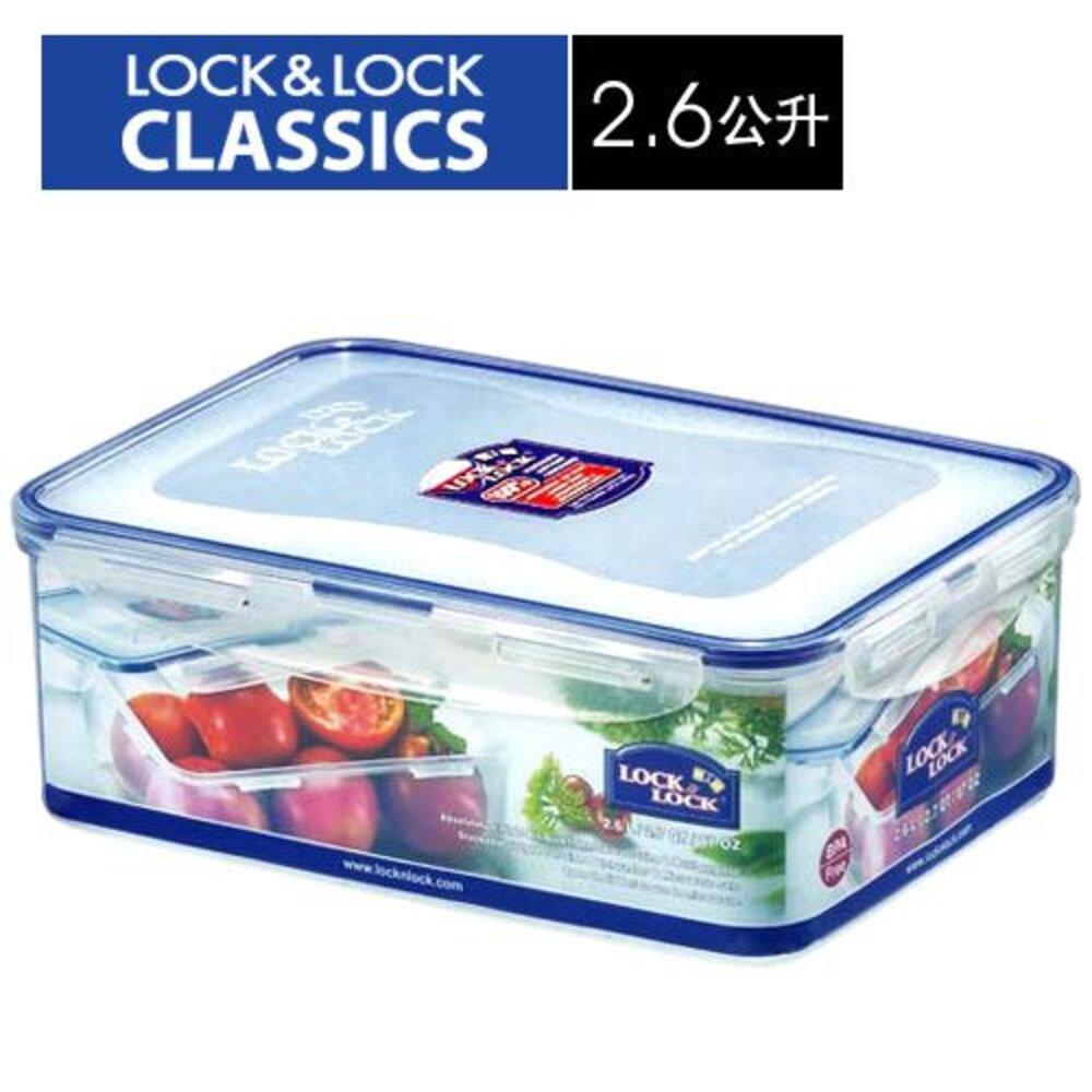 LOCK-HPL826-樂扣樂扣PP保鮮盒2.6L(HPL826)