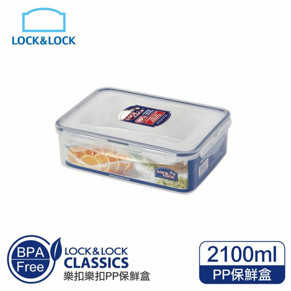 LOCK-HPL826M_0201543-樂扣樂扣PP保鮮盒2.1L(HPL826M)