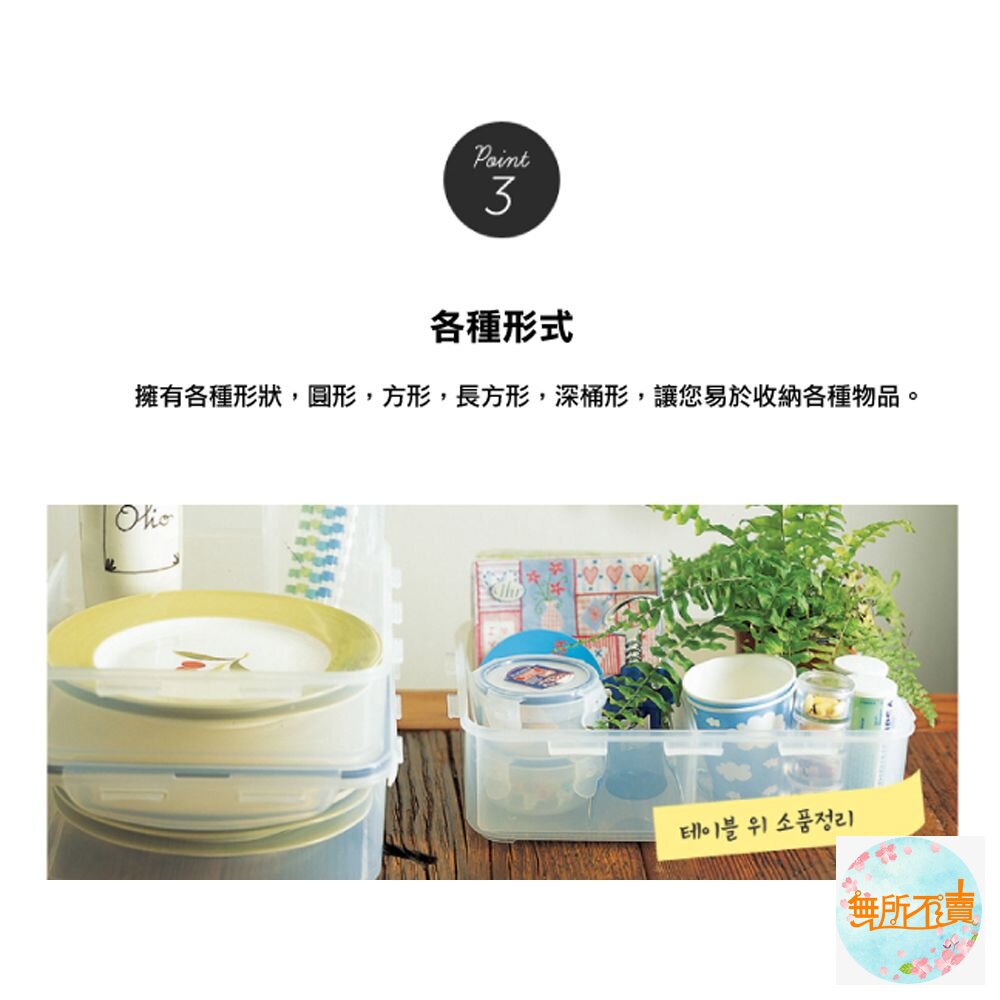 樂扣樂扣PP保鮮盒3.9L/吐司盒(HPL829)-圖片-5