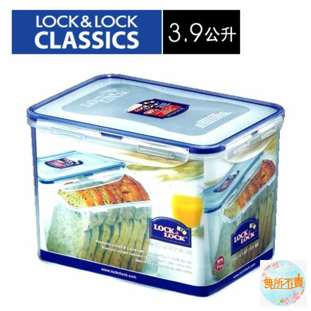 LOCK-HPL829-樂扣樂扣PP保鮮盒3.9L/吐司盒(HPL829)