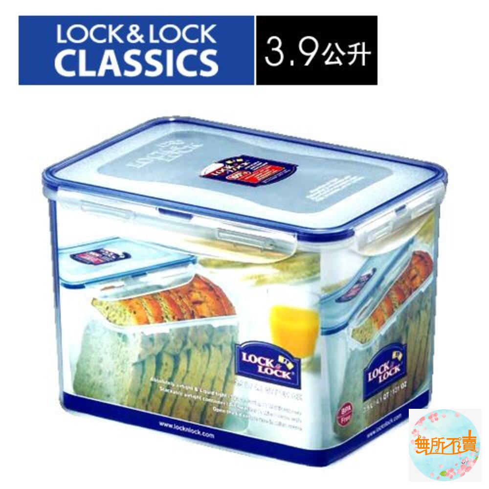 樂扣樂扣PP保鮮盒3.9L/吐司盒(HPL829)