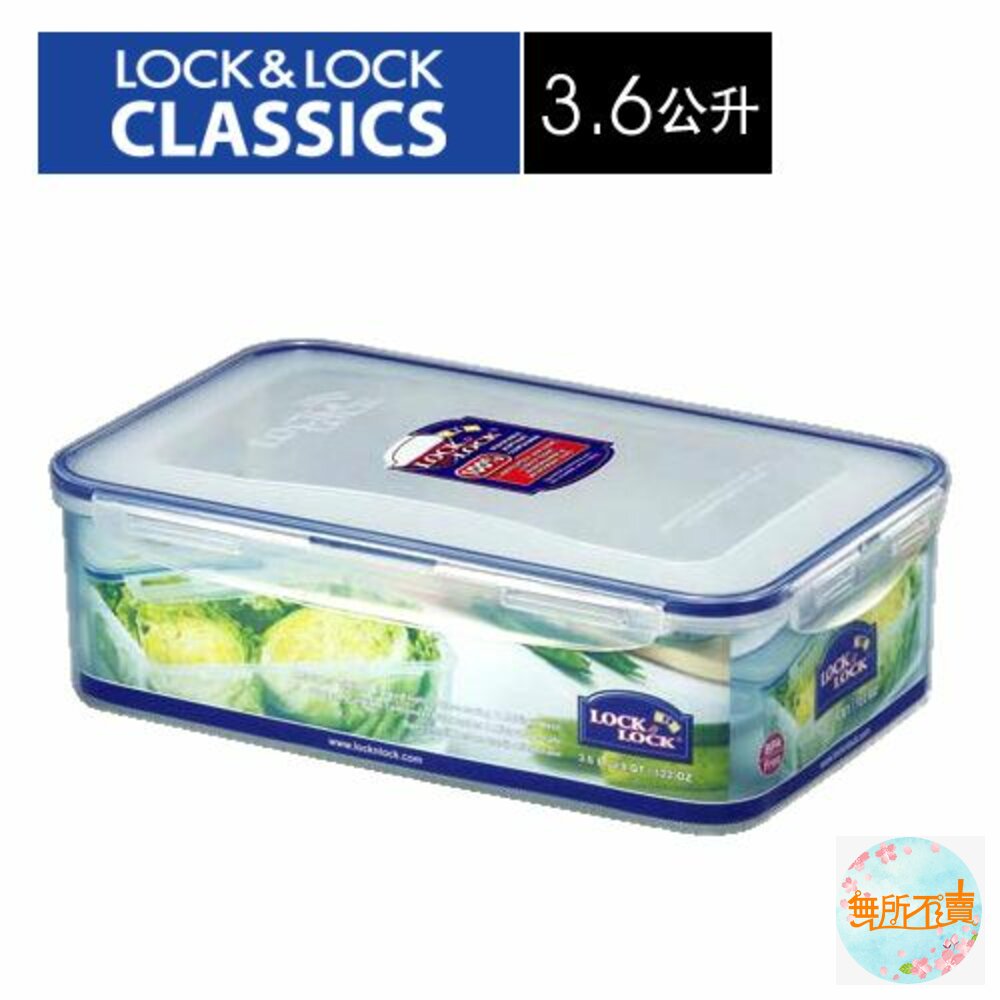 LOCK-HPL833-樂扣樂扣PP保鮮盒3.6L(HPL833)