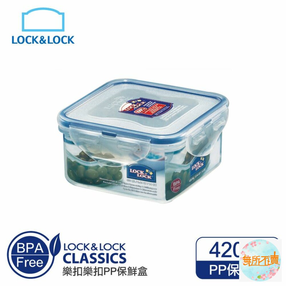 LOCK-HPL850-樂扣樂扣PP保鮮盒420ML(HPL850)