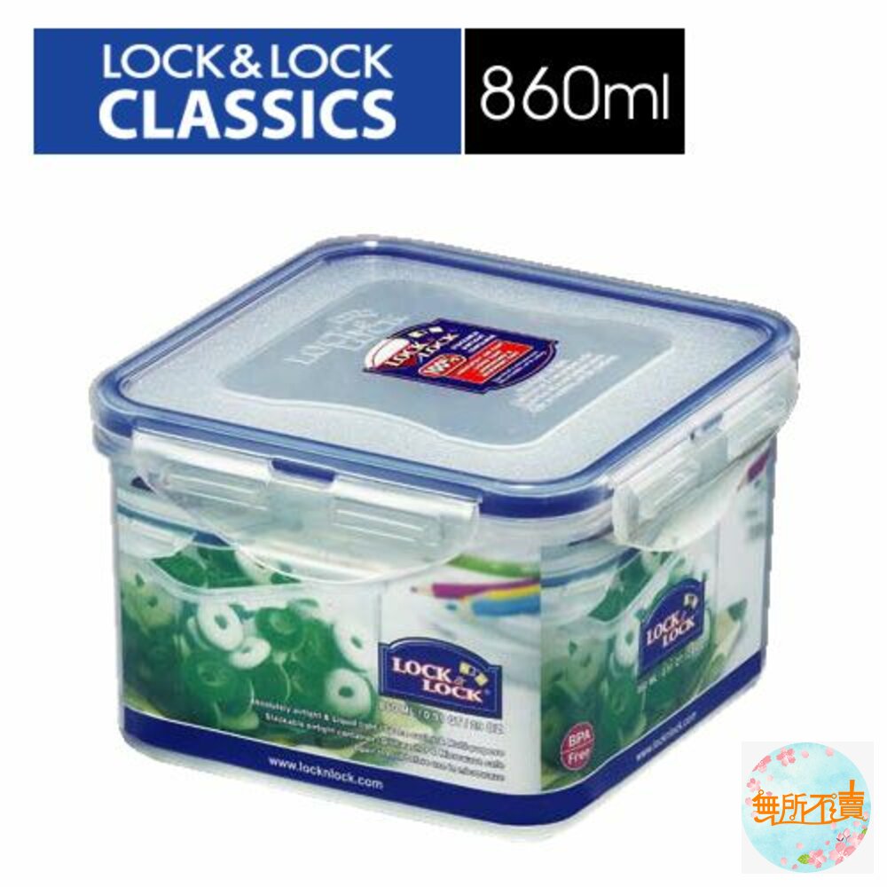 LOCK-HPL855-樂扣樂扣PP保鮮盒860ML(HPL855)