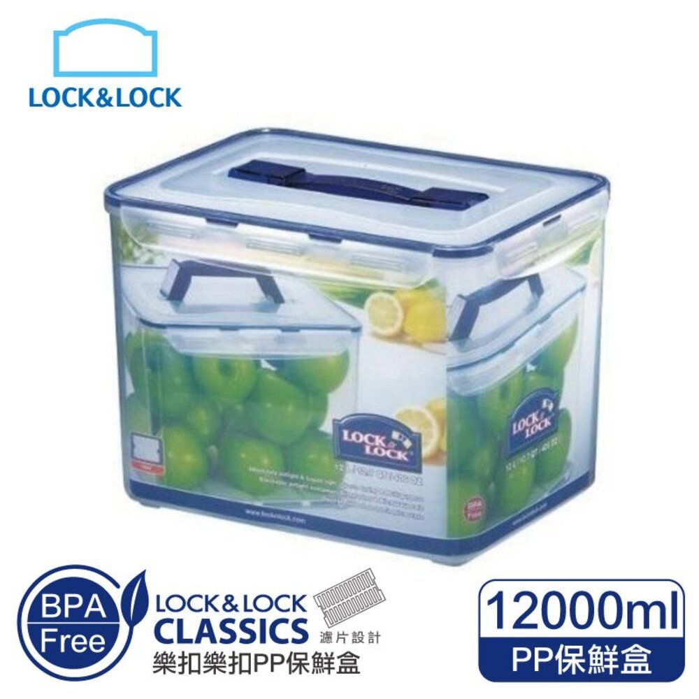 LOCK-HPL889-樂扣樂扣PP保鮮盒12L/附提把(HPL889)