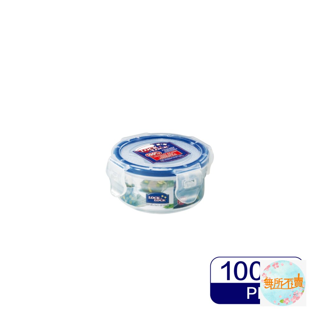 LOCK-HPL931-樂扣樂扣PP保鮮盒100ML(HPL931)
